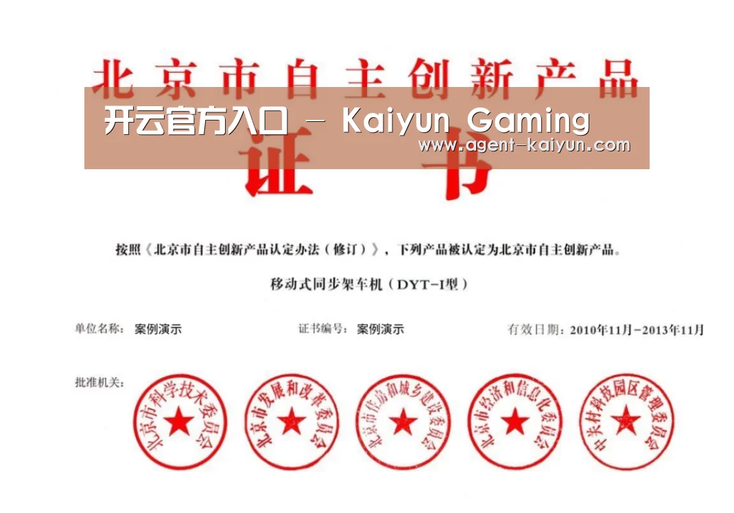 荣誉证书三(图1)