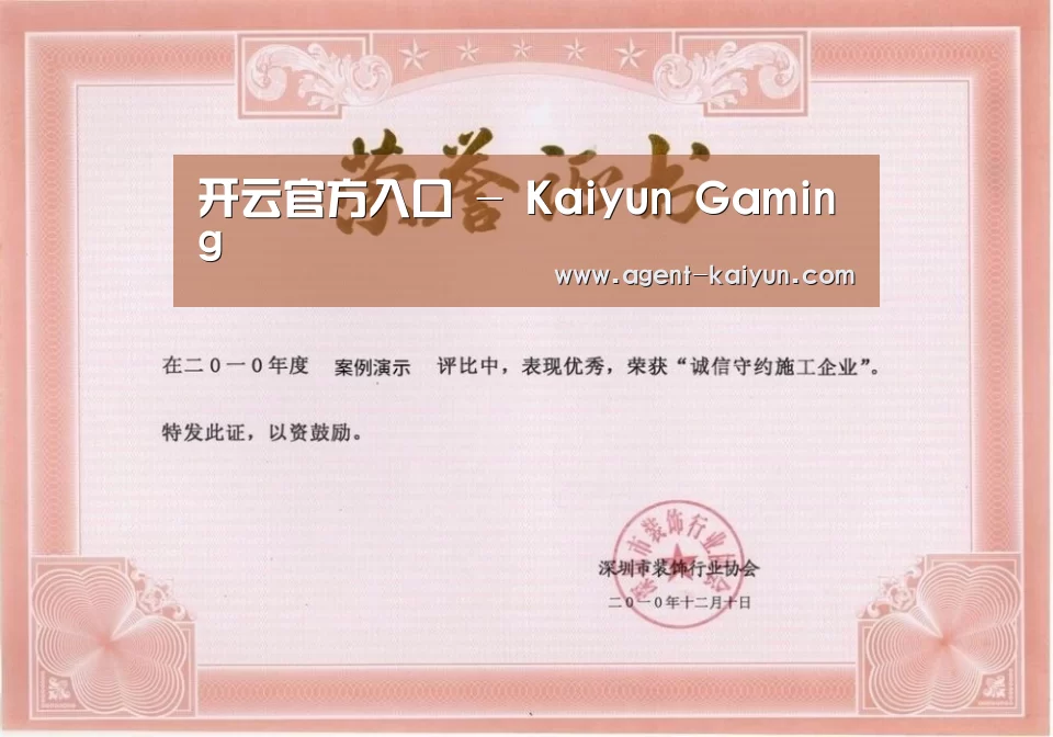 荣誉证书二