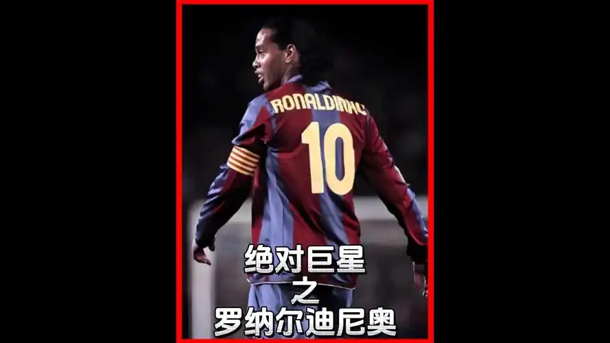 他将以积极