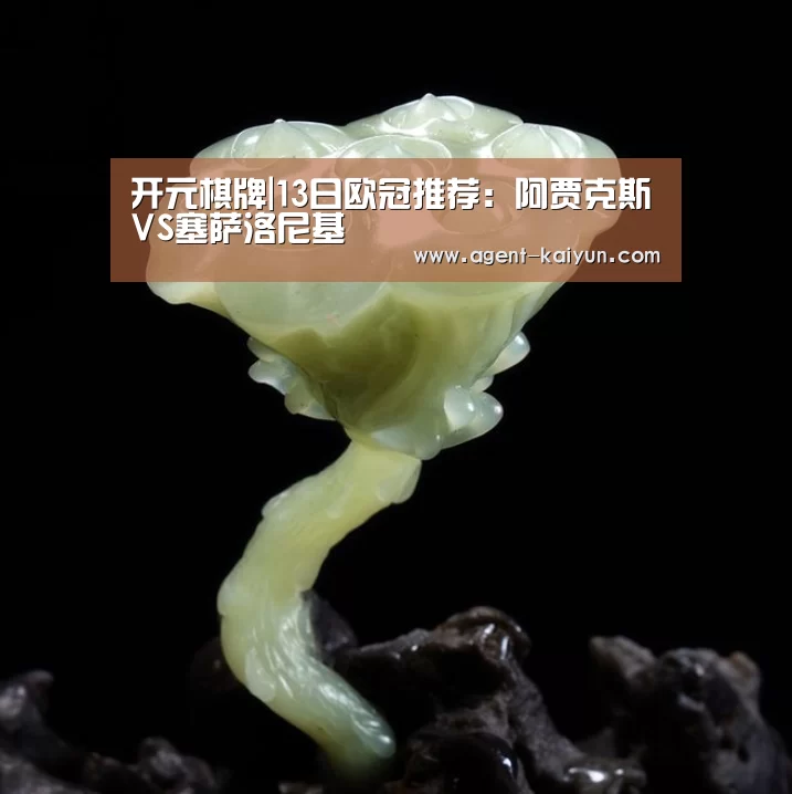 开元棋牌官网