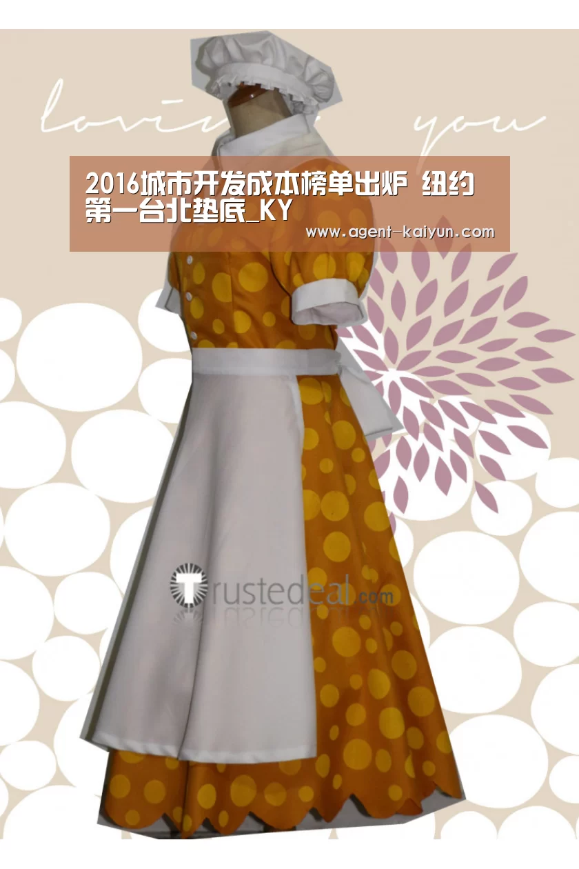 2016城市开发成本榜单出炉 纽约第一台北垫底_KY(图1) 开元棋牌