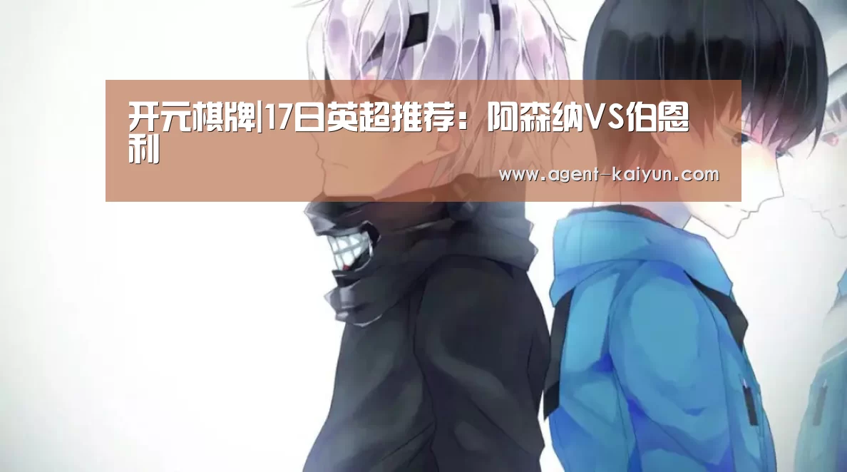 开元