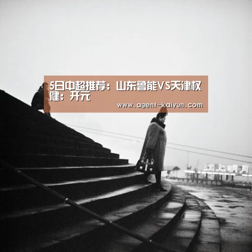 开元棋牌官网