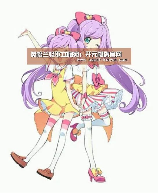 开元棋牌官网