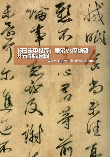 开元棋牌官网