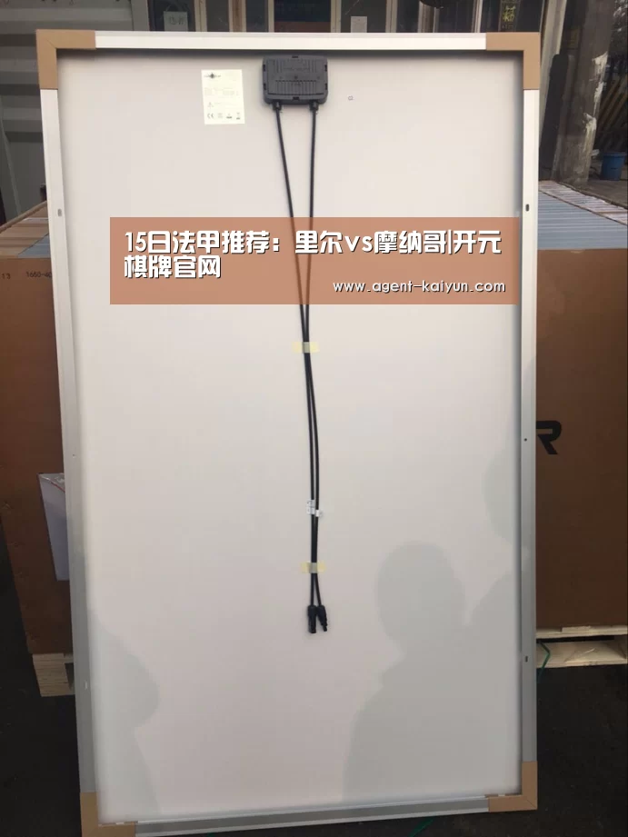 开元
