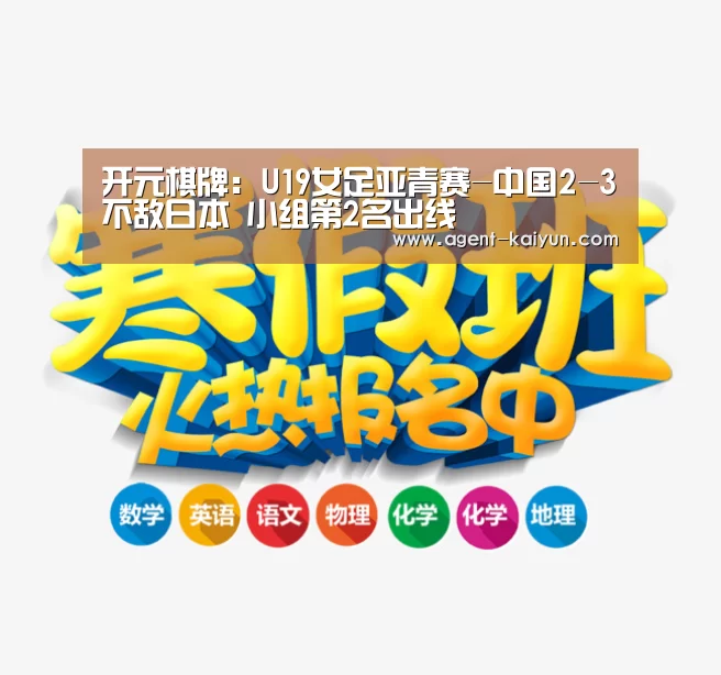 开元棋牌