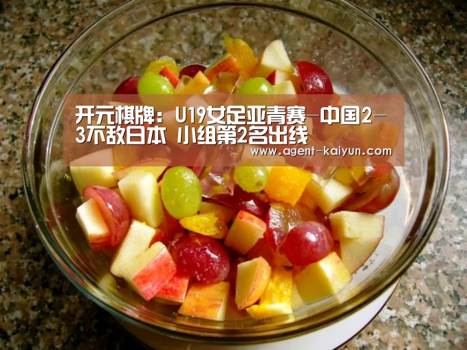 开元棋牌