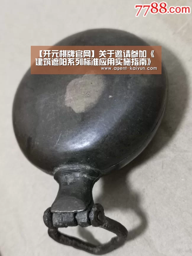开元棋牌