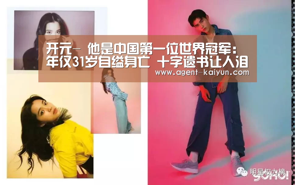开元棋牌官网