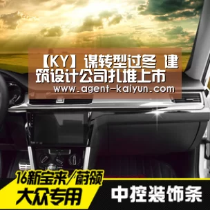 【KY】谋转型过冬 建筑设计公司扎堆上市(图1)