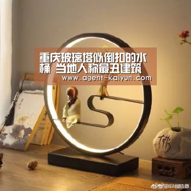 开元棋牌