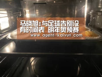 开元棋牌