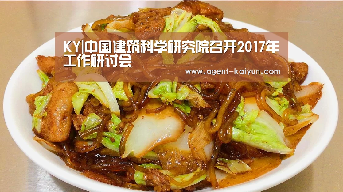 开元棋牌官网