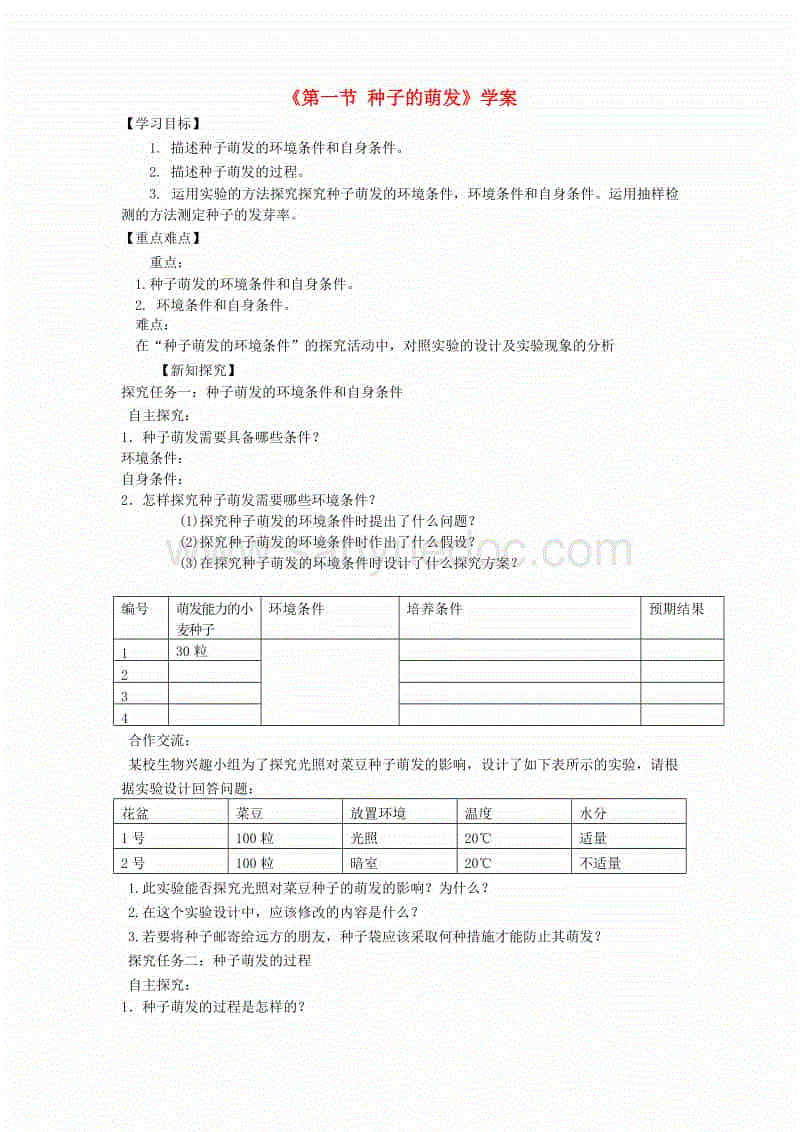 湖南省建筑设计院副总工程师王小保被授予“湖南省优秀科技工作者”：开元棋牌官网(图4)