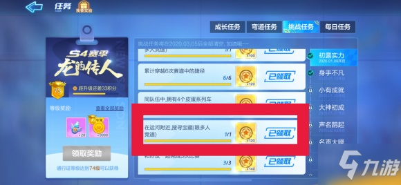 湖南省建筑设计院副总工程师王小保被授予“湖南省优秀科技工作者”：开元棋牌官网(图3)