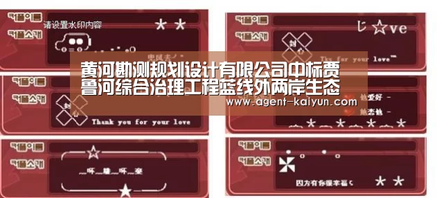 开元棋牌