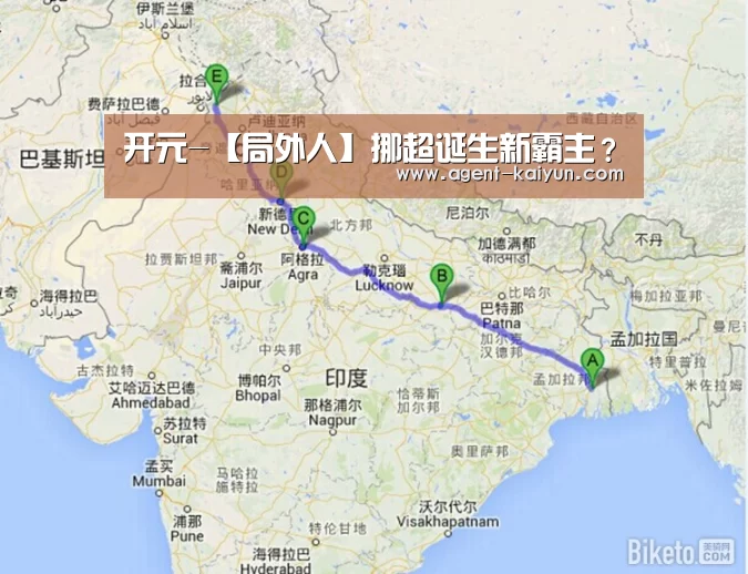 开元-【局外人】挪超诞生新霸主？(图1)