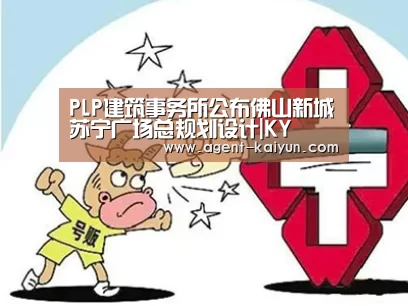 开元棋牌官网