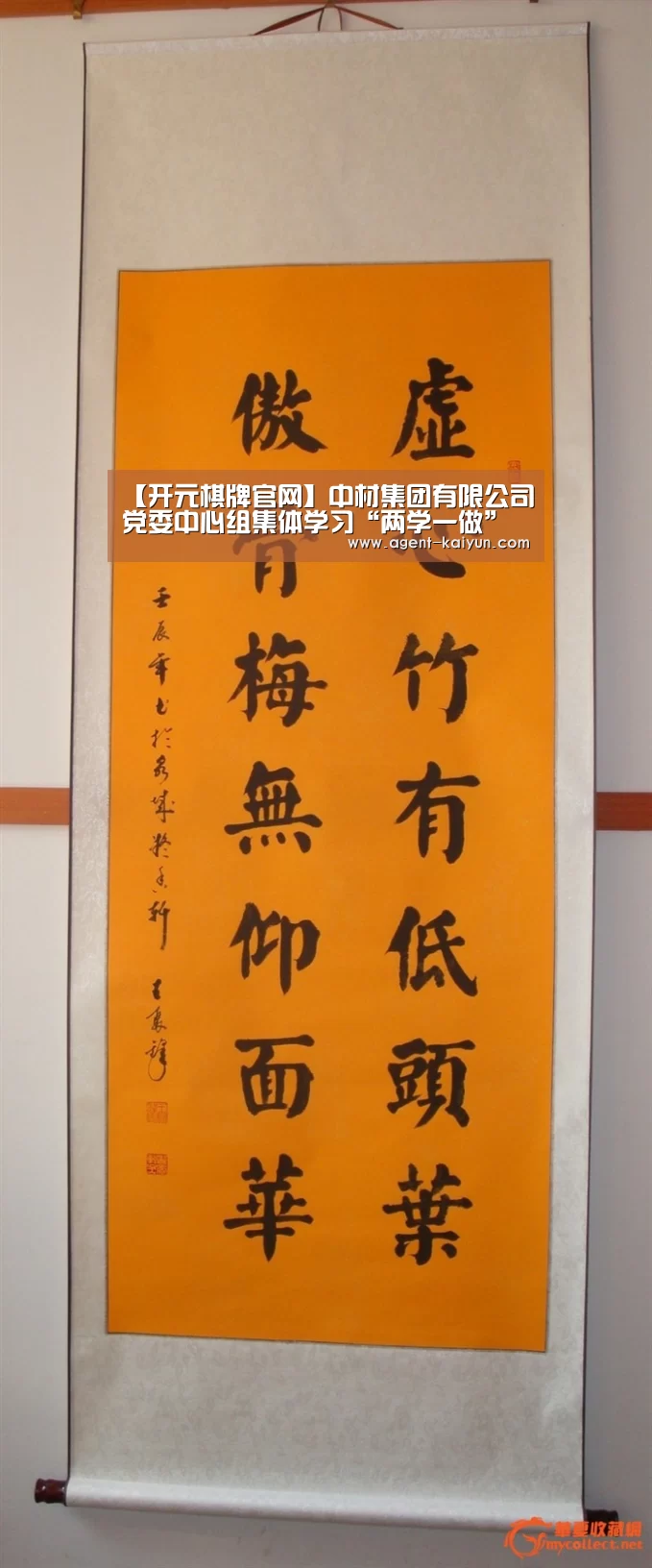 开元