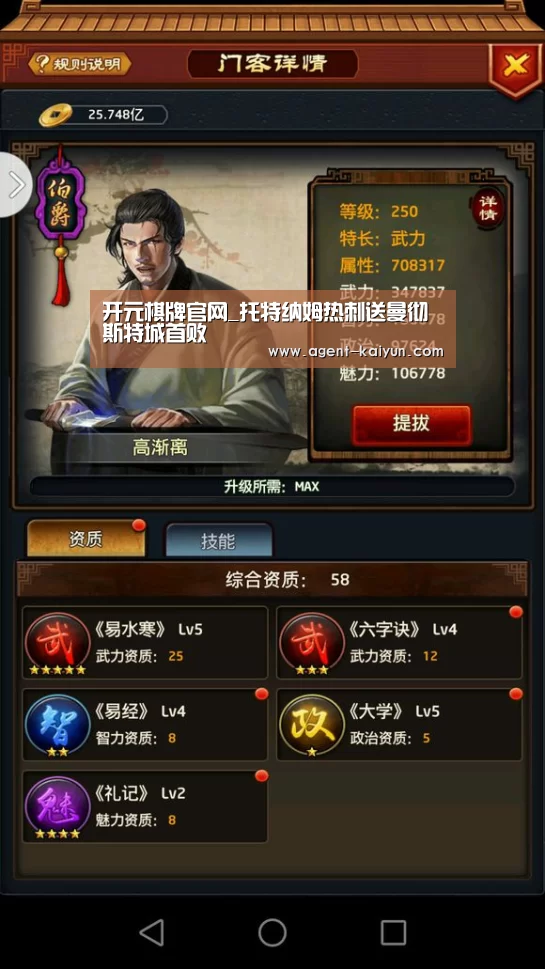 开元棋牌