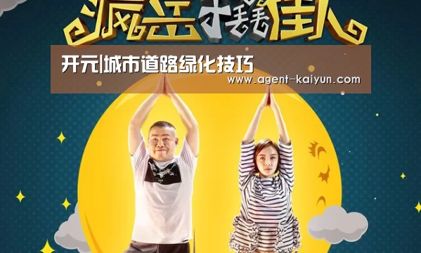 开元棋牌