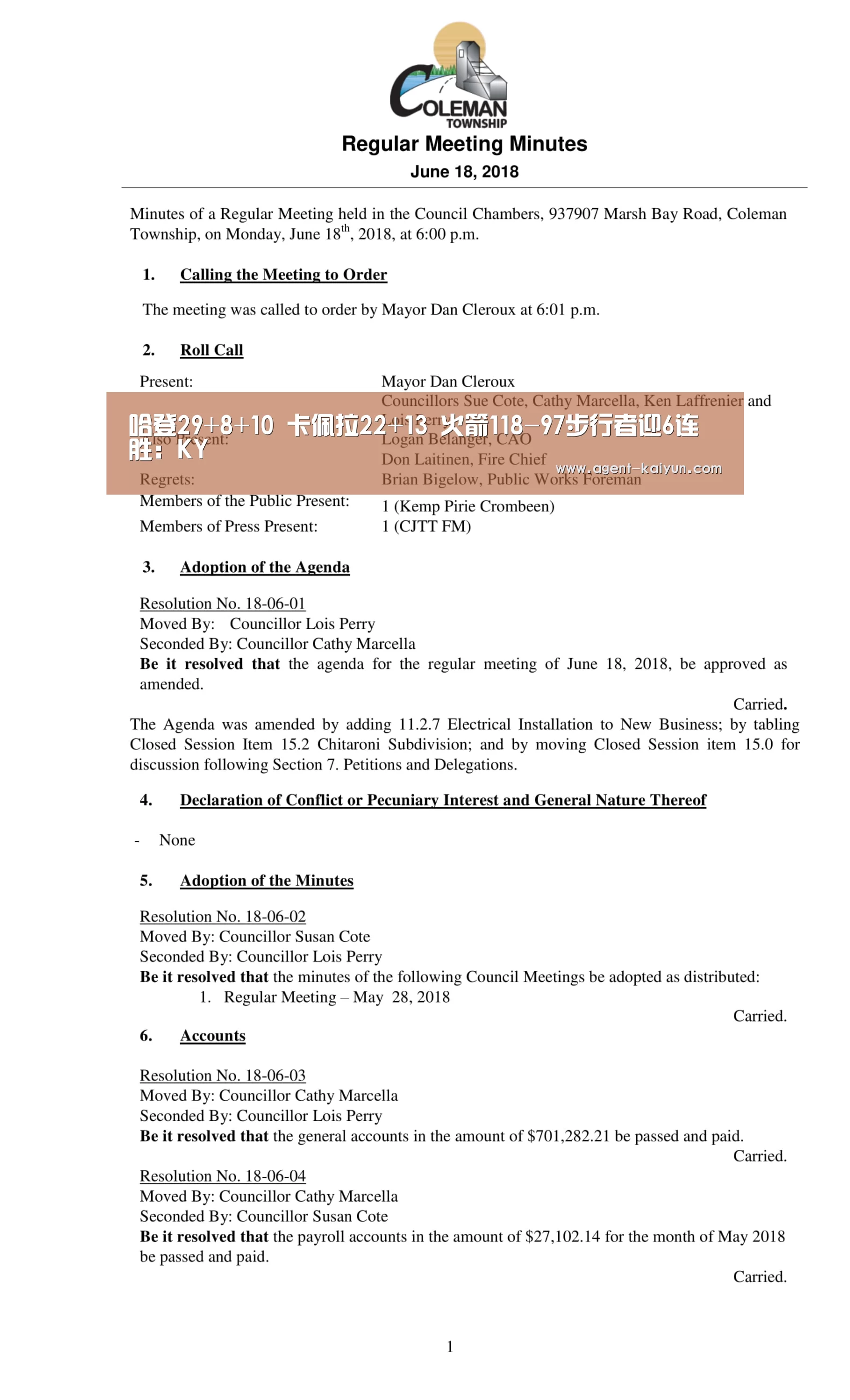 开元棋牌官网