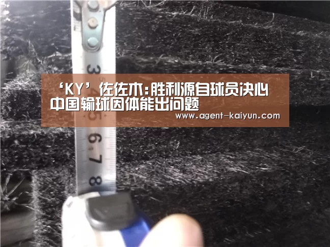 开元棋牌官网