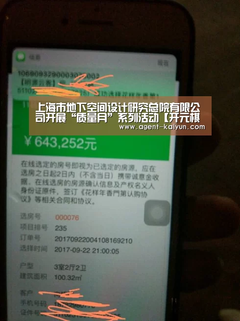 开元