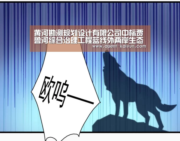 开元棋牌