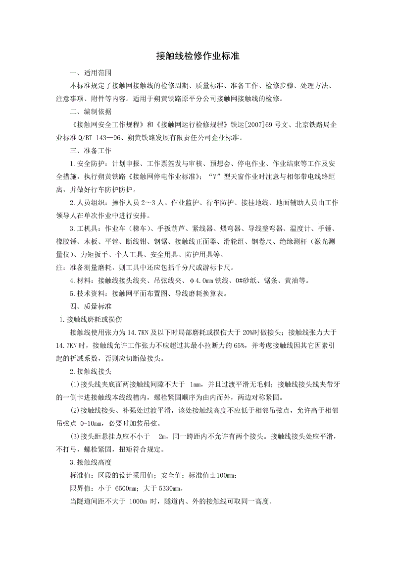 12日巴甲推荐:巴西国际VS巴伊亚“开元棋牌官网”(图3) 12日巴甲推荐:巴西国际VS巴伊亚“开元棋牌官网”(图3)
