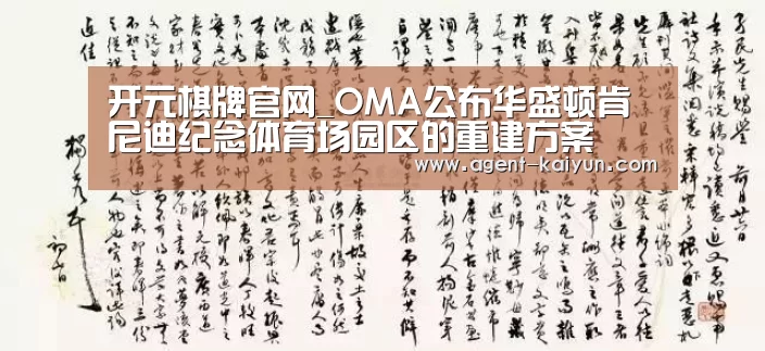 开元